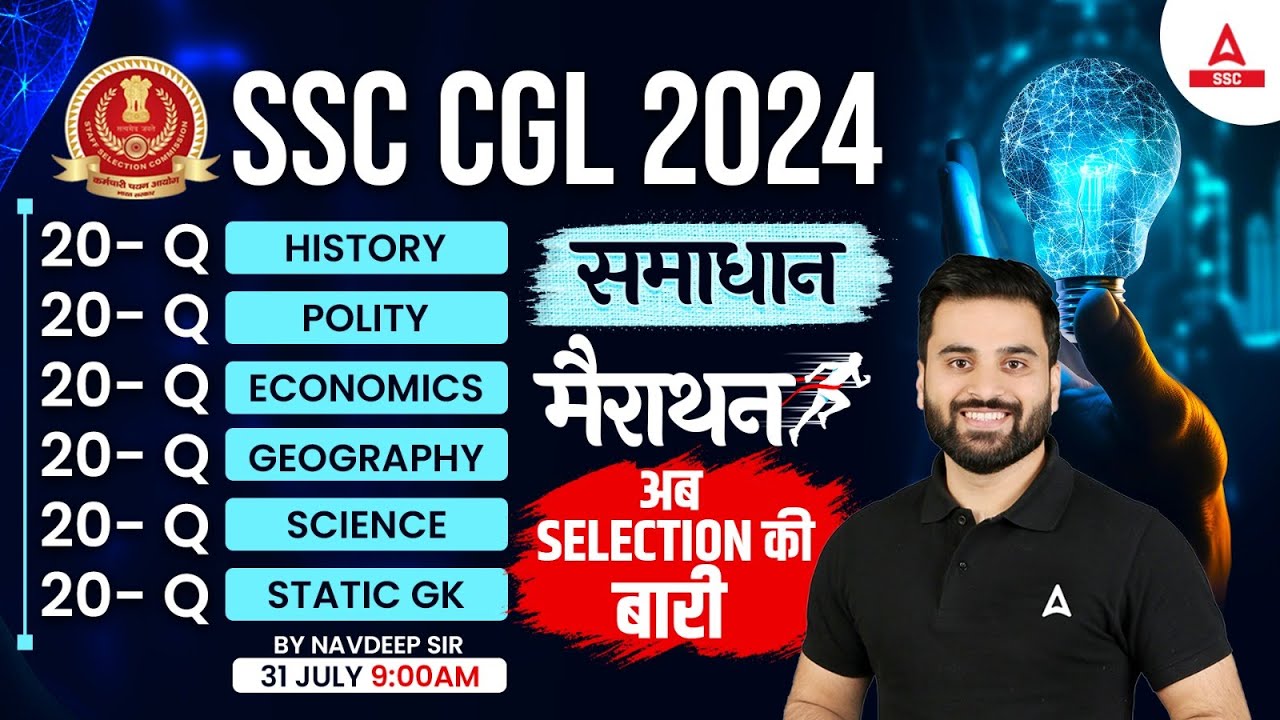 SSC CGL 2024 | GK GS & Static GK Marathon Class | By Navdeep Sir