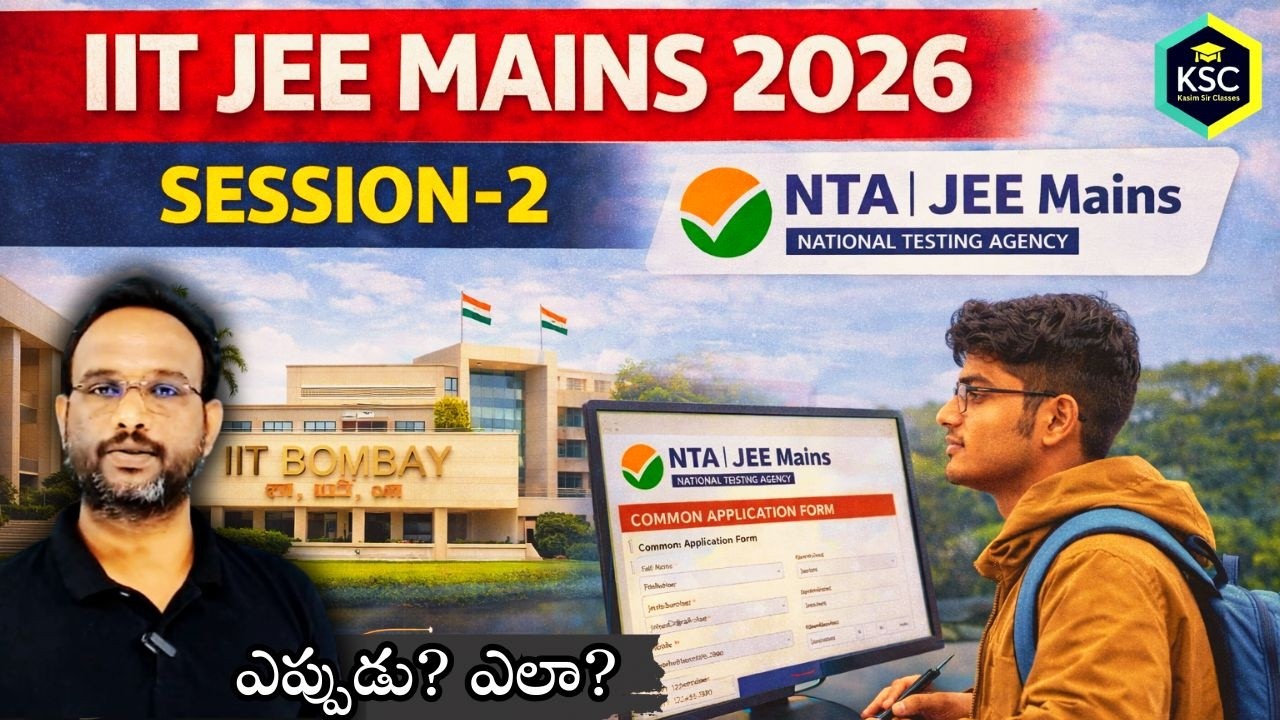 IIT JEE Mains 2026 SESSION-2 Notification, Registration, Fee and Exam Dates @kasimsirclasses