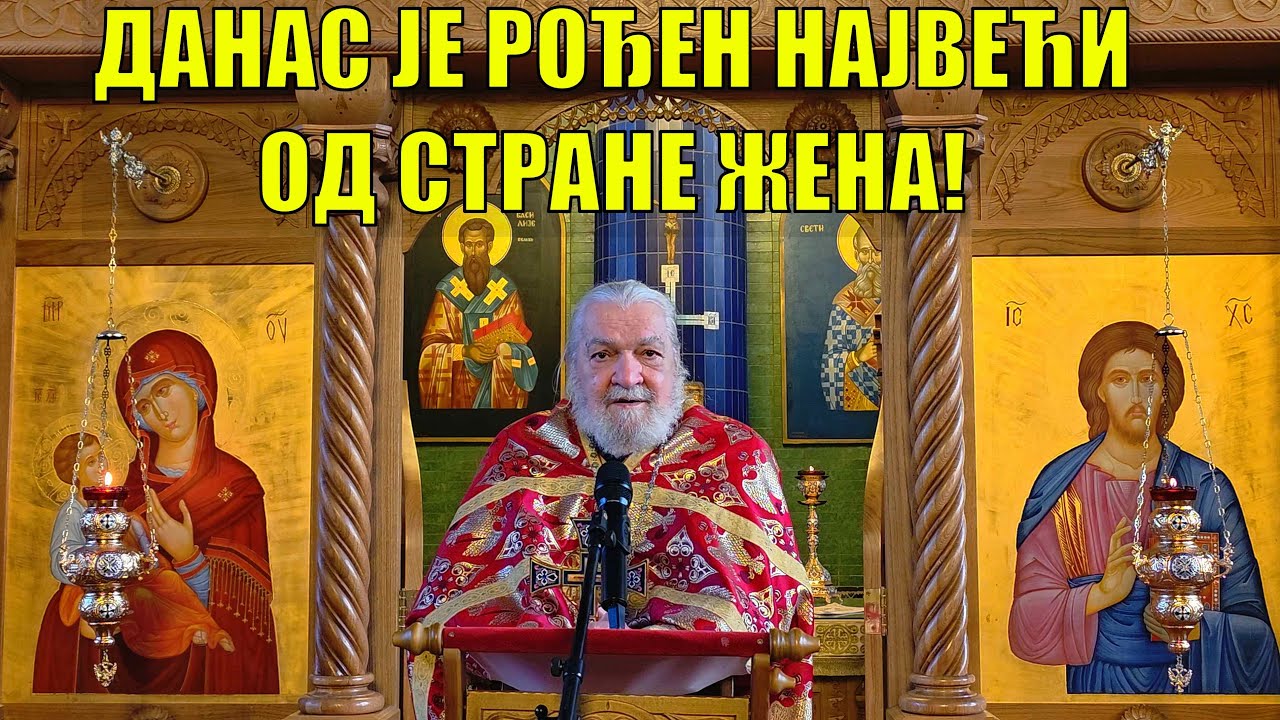 Отац Воја Билбија: Очистите срце своје, победите своје страсти и спремајте се за Царство Небеско!