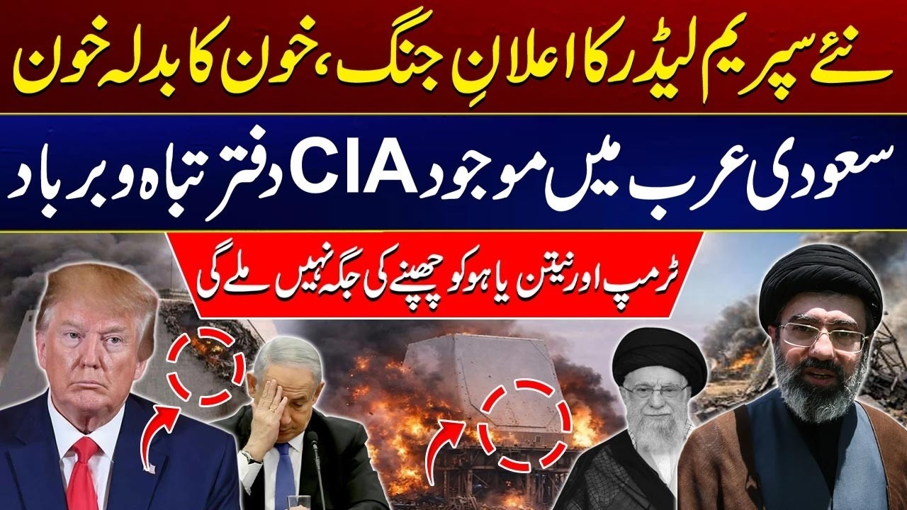 US–Israel vs Iran War Updates 2026 – US Spy Network Destroyed - Middle East In Flames -Trump's React