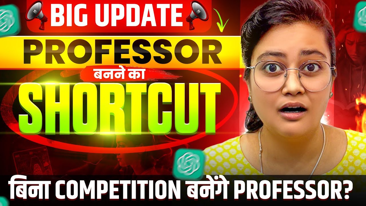 Professor बनने का Shortcut 😱 BIG UPDATE ✅ WITHOUT EXAM ❌ JRFAdda