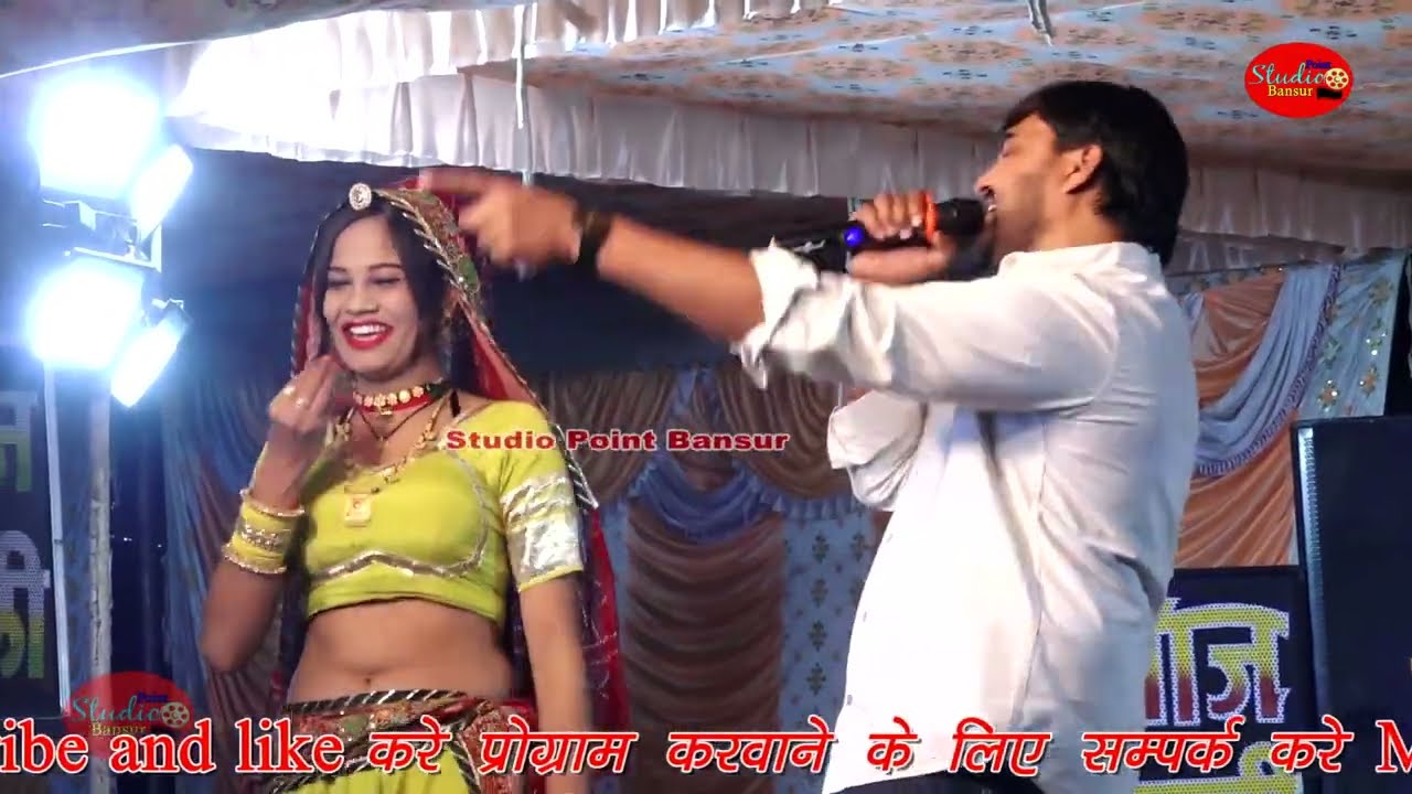 सिंगर रतन फौजी ओर रानी राजपूत का मीणावाटी कंपीटिशन धमाका Studio Point Bansur 