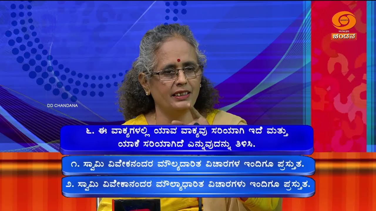 Thatt Antha Heli | Quiz Show | Kannada Quiz Show | EP - 4991 | 03.10.2025 | DD Chandana