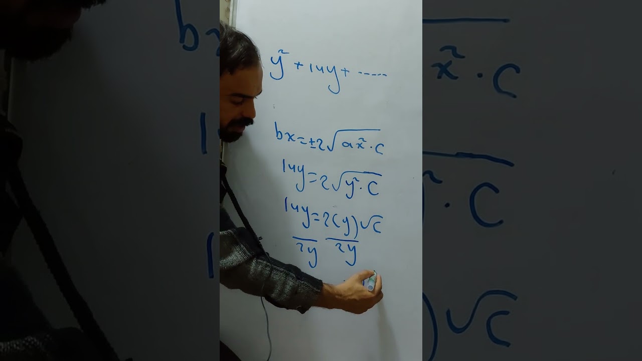 الحد المفقود للصف الثالث متوسط الفصل الثاني شرح كامل