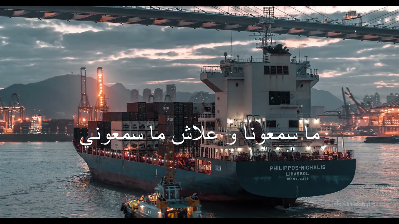 Mehdi Mouelhi feat JenJoon-El Foundou |الفوندو ( Vid&eacute;o LYRICS) #ELFOUNDOU #JENJOON