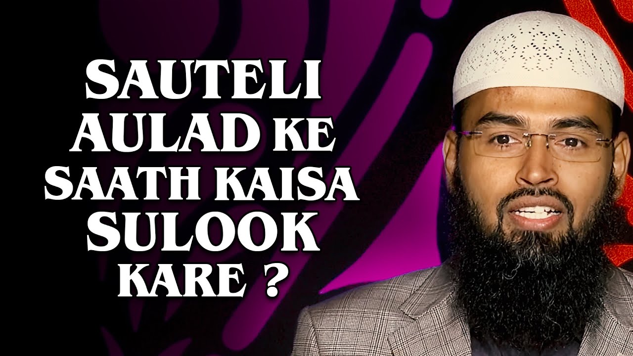 Sauteli Aulad Ke Saath Kaisa Sulook Kare By Adv. Faiz Syed
