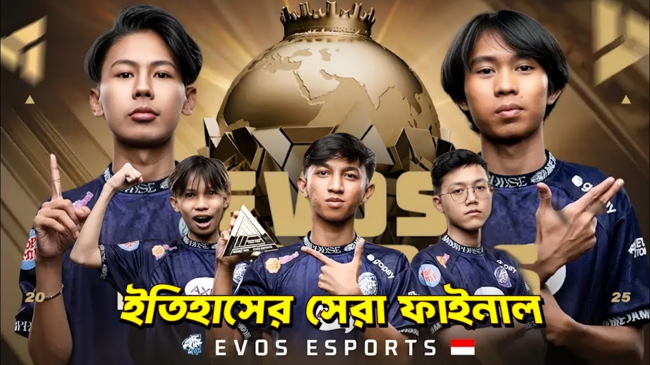 একটি ভুলে তারা ৩.৫ কোটি টাকা হেরে গেল 😱 ! Free Fire Esports World Cup 2025