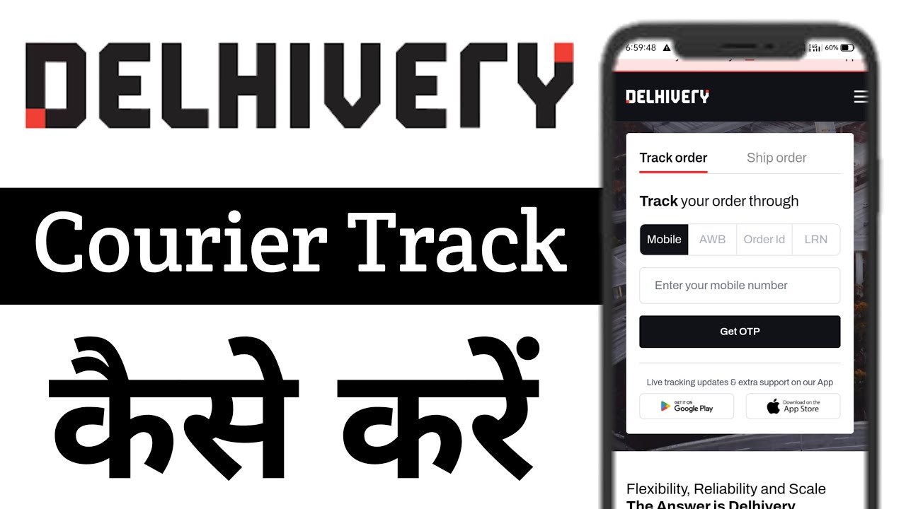 How To Track Delhivery Courier | Delhivery Courier Ko Kaise Track Kare | Delhivery Courier Tracking