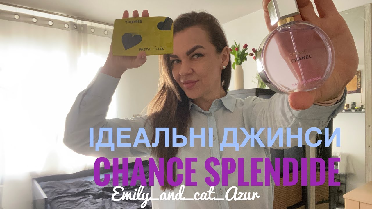 Витрачаю грошi. Новий Chanel chance малинка, та ідеальні джинси