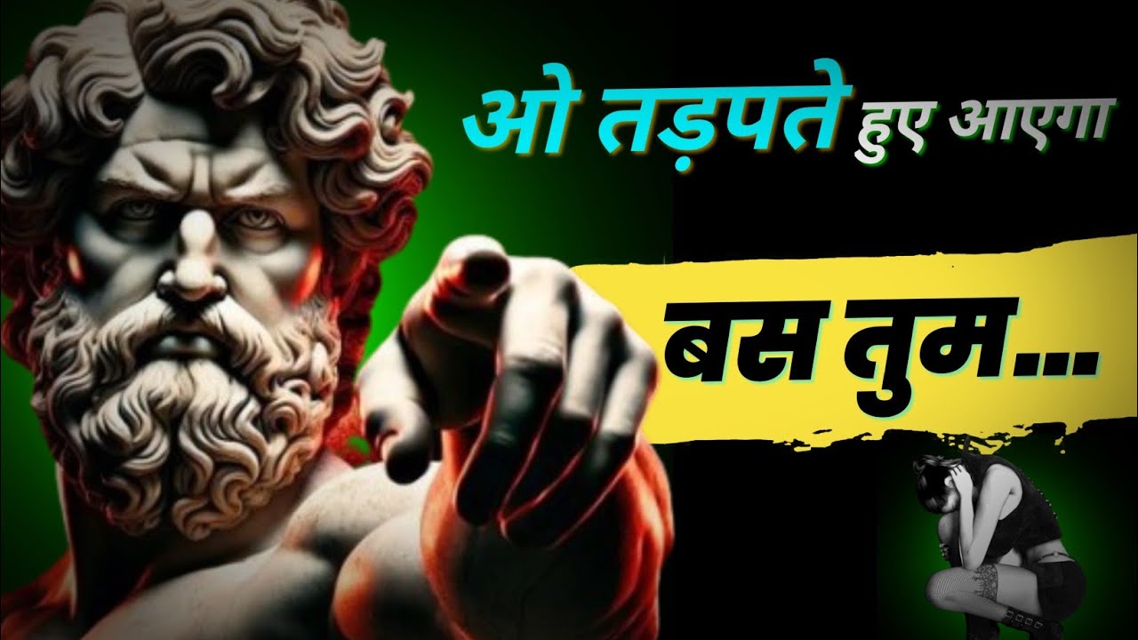 Ex को तड़पाओ बिना कुछ किये | 6 Psychological Tricks | परम योद्धा 