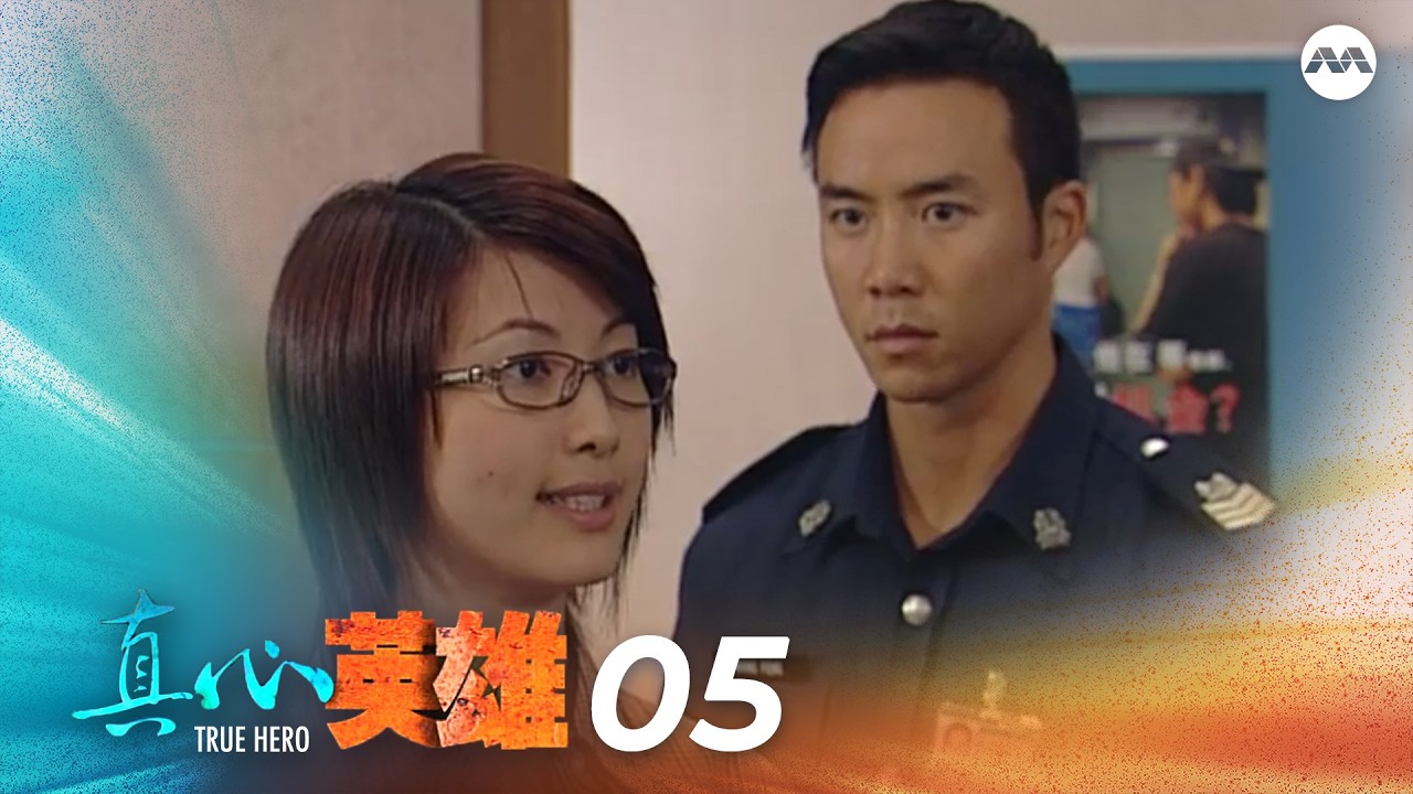 True Heroes 真心英雄 EP5