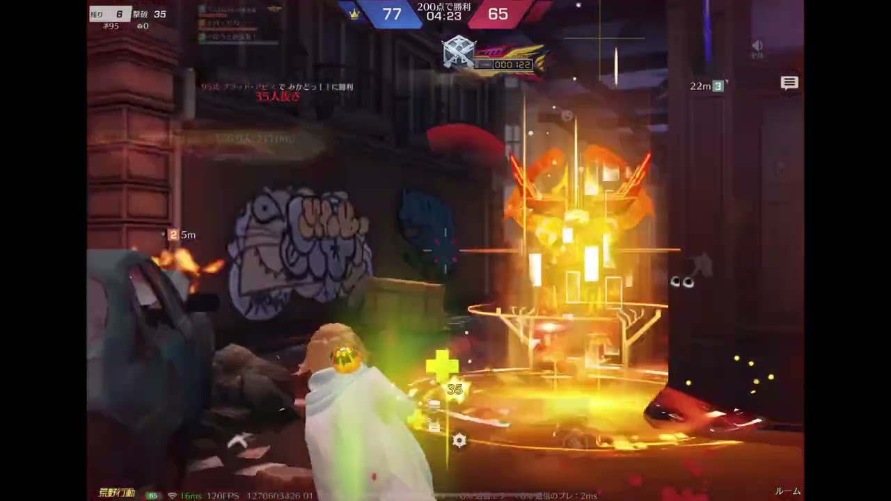 メンスト18