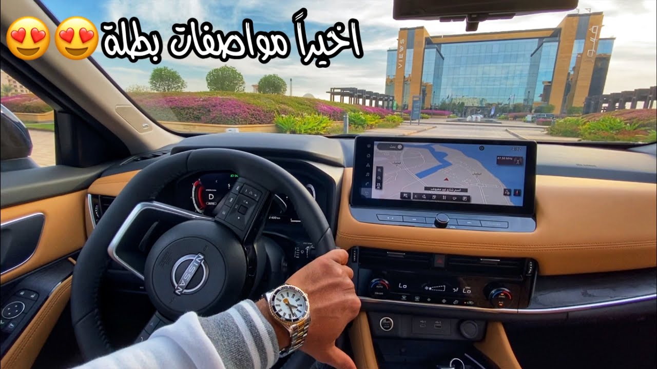 نيسان اكس تريل 2023 وصلت السعودية و تقول للمنافسين انتم في خطر | قيادة شبه ذاتية و مواصفات 😍
