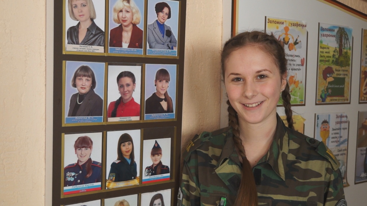 Белокалитвинский казачий кадетский корпус