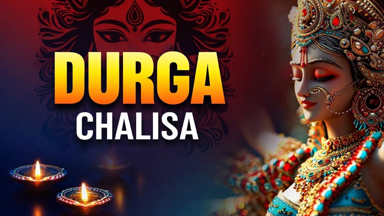 Durga chalisa with lyrics namo namo Durge Sukh karni
