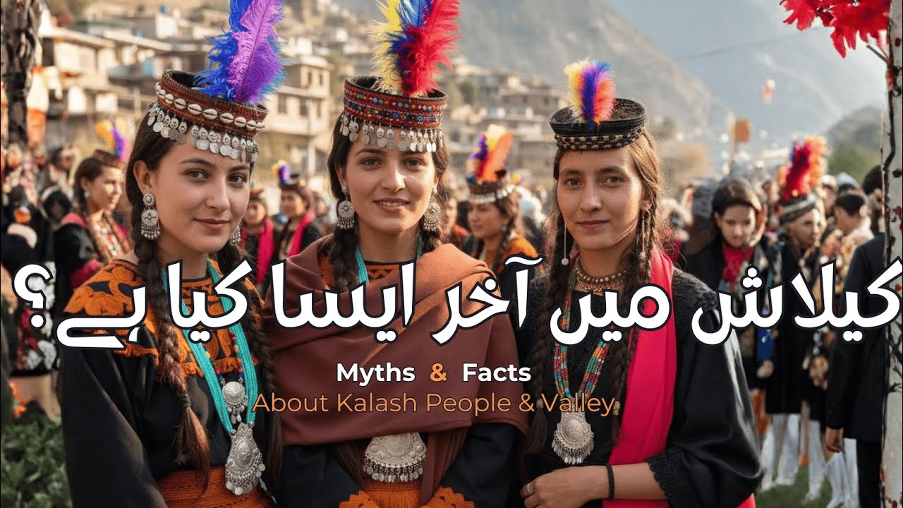 Who Are the Kalash? Reality of Kalash Valley, People & Religion | Rasheed Bhai x Seema Batool
