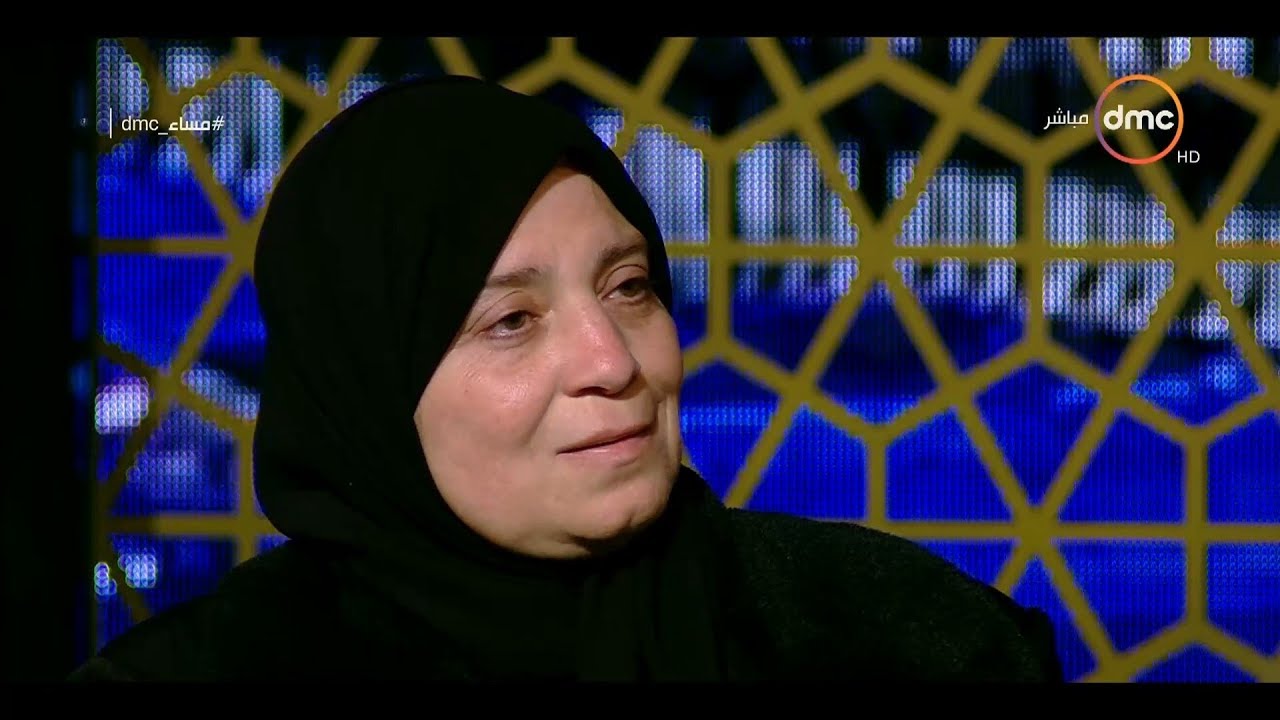 مساء dmc - حوار خاص مع والدة الشهيد البطل مقدم شريف محمد عمر .. بعد تكريمها من الرئيس السيسي اليوم