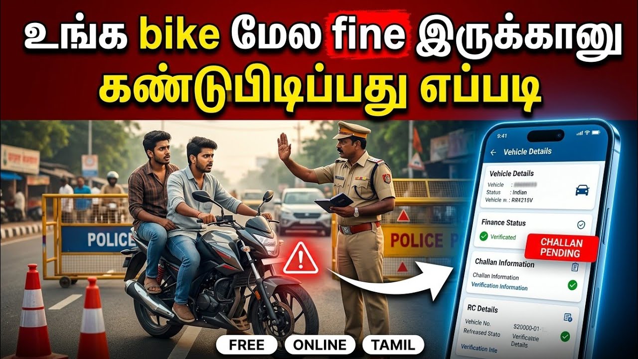 How to Check Bike Fine Online 🚔 | Traffic Challan Check & Pay in 2 Minutes (2026)