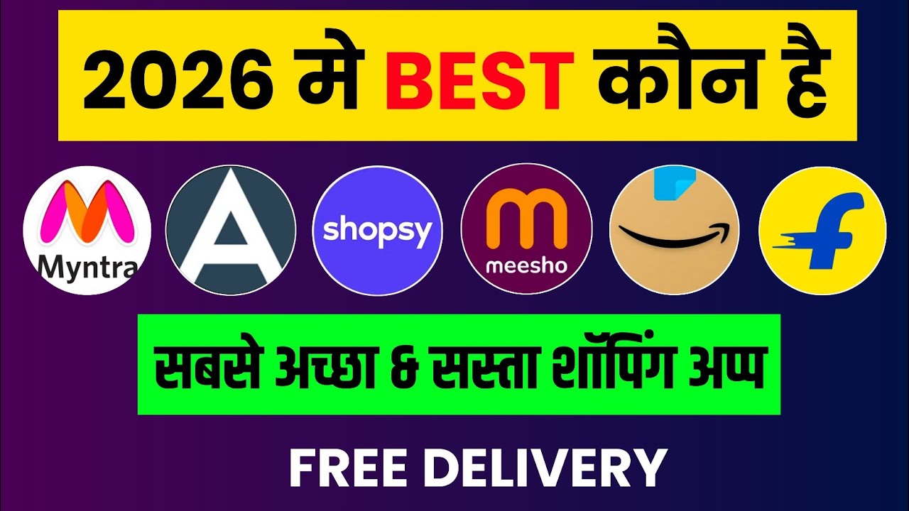 Best Shopping apps in India | Top 10 indian shopping apps
