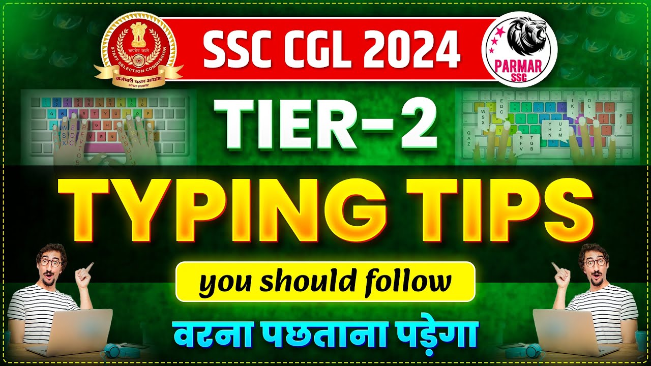 SSC CGL MAINS 2024 SKILL TEST | COMPLETE TYPING DETAILS FOR SSC EXAMS | PARMAR SSC