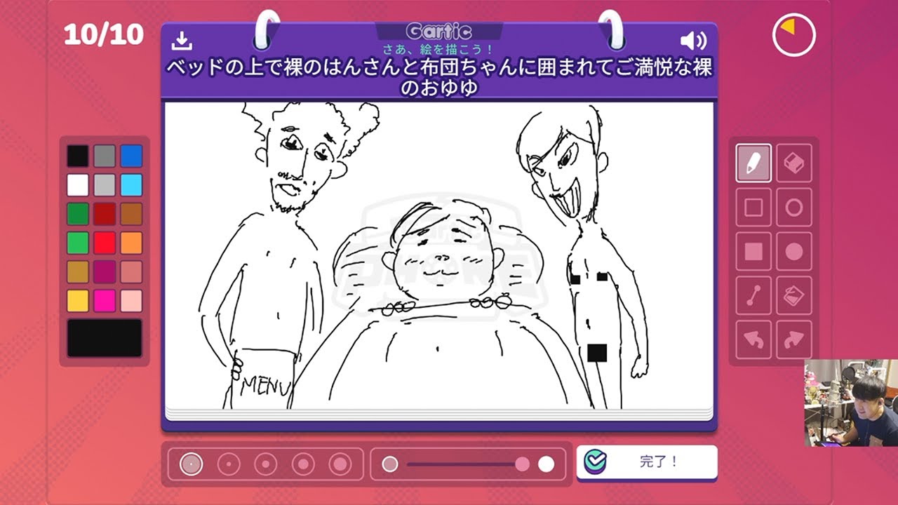【ゆゆうた】押忍！！！！(雑談)+ゆゆうたのGartic Phone #2【コメ有】【2025/10/28】