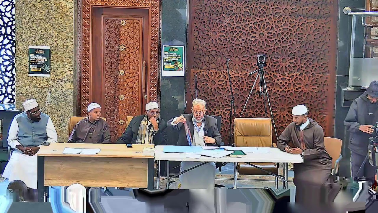 THE ANNUAL COMPETITION IN THE SCIENCE OF QURAN SERIES RAMADHAN 1447AH