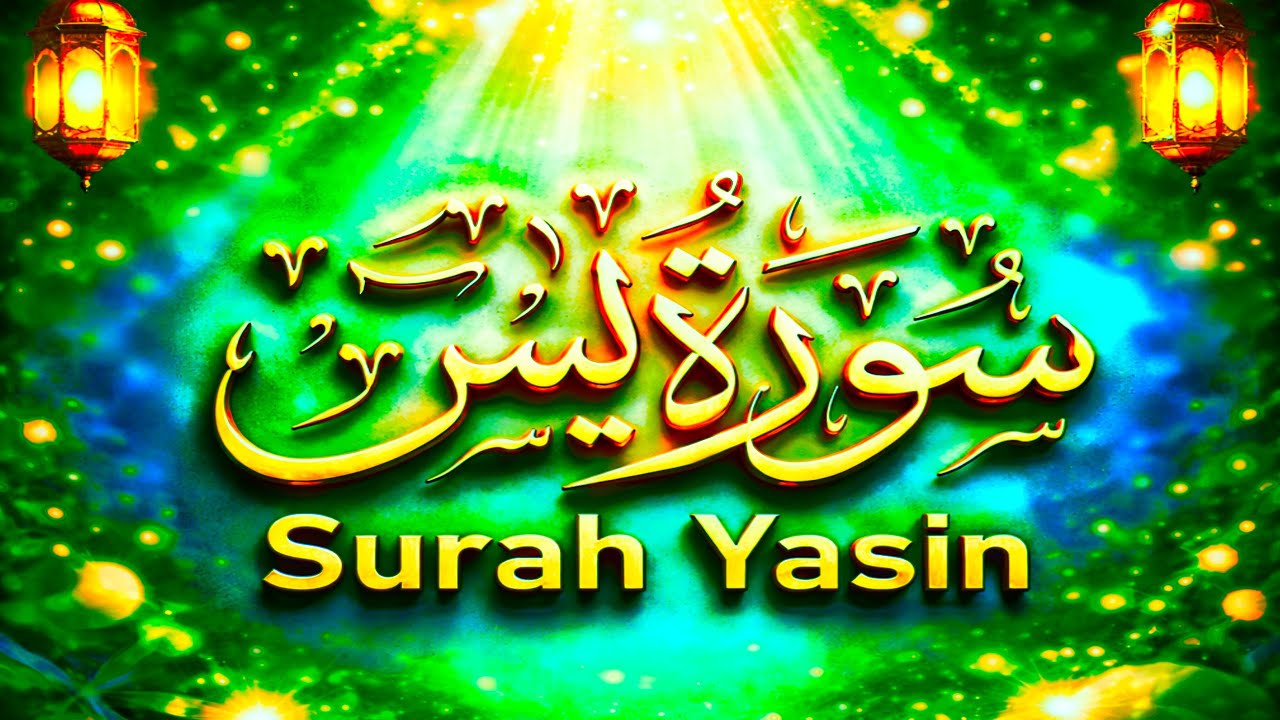 Surah Yasin | (Surt Yaseen) Quran ka 36th Surah, Paigham aur Hidayat #love #quran #videos