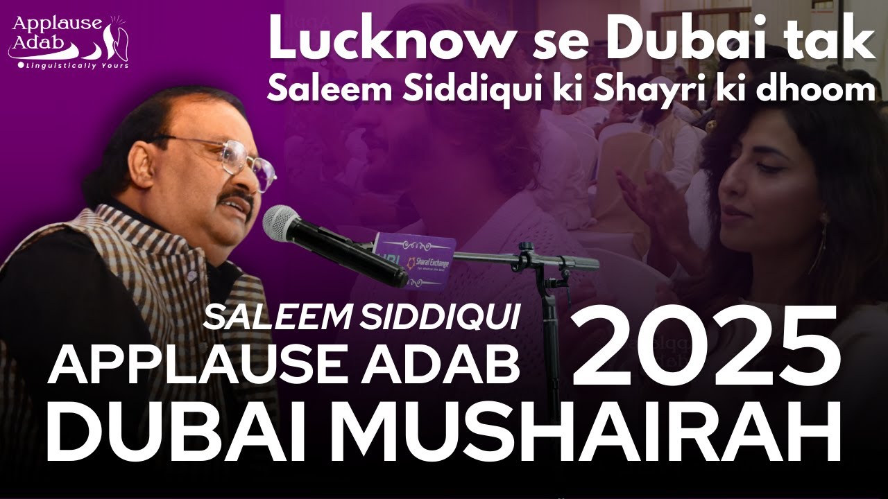 Saleem Siddiqui || Applause Adab Mushairah 2025 || Full Video || Dubai