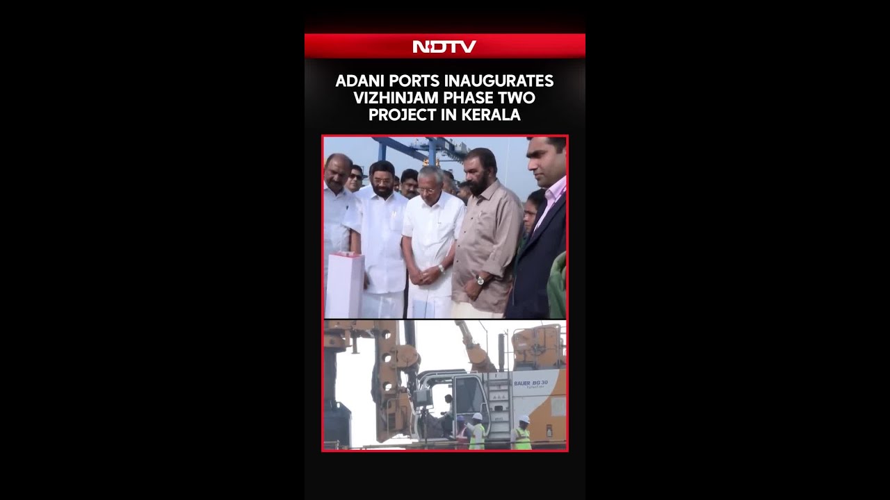 Adani Ports Inaugurates Vizhinjam Phase Two Project In Kerala