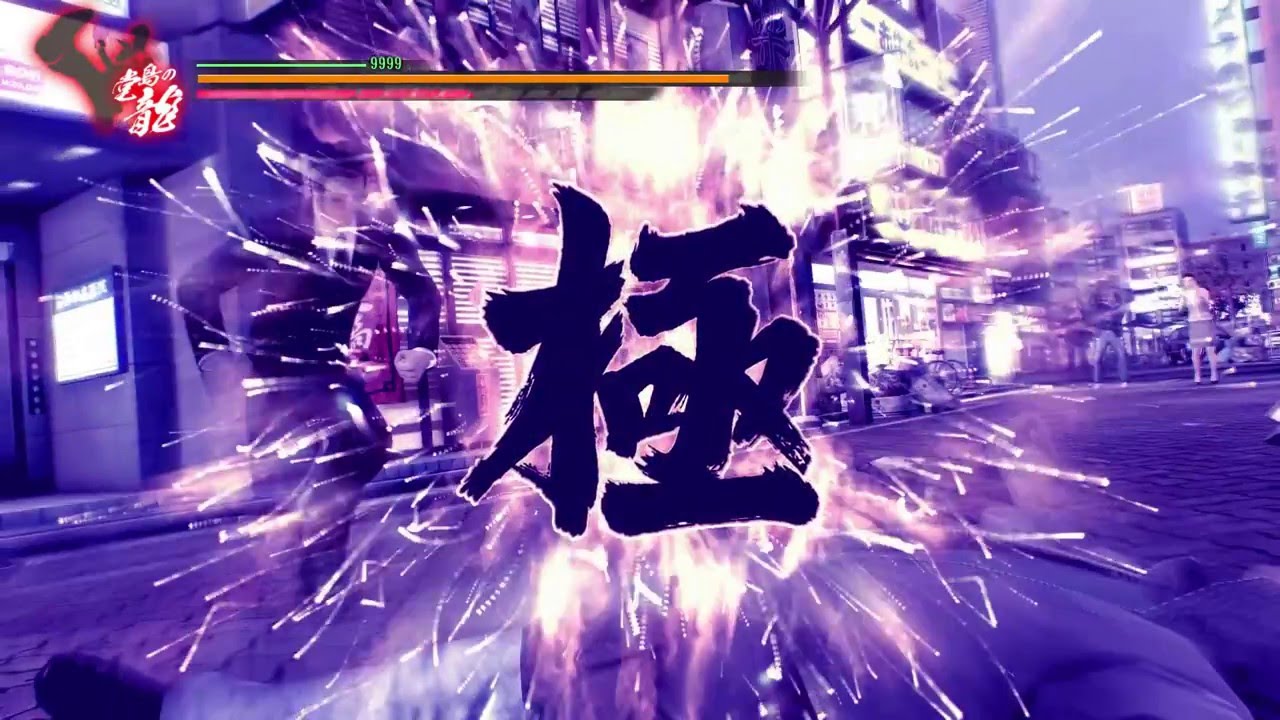 龍が如く極 (Yakuza Kiwami) - Climax Heat Actions