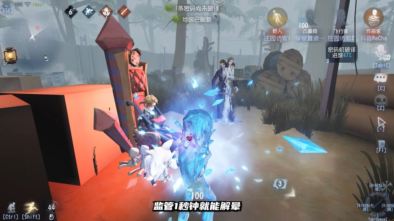 【第五人格】我真是被飛輪演了！被飛輪判定演了，發個飛輪把訊號交了這根本不是我本意！【溢汁莲】