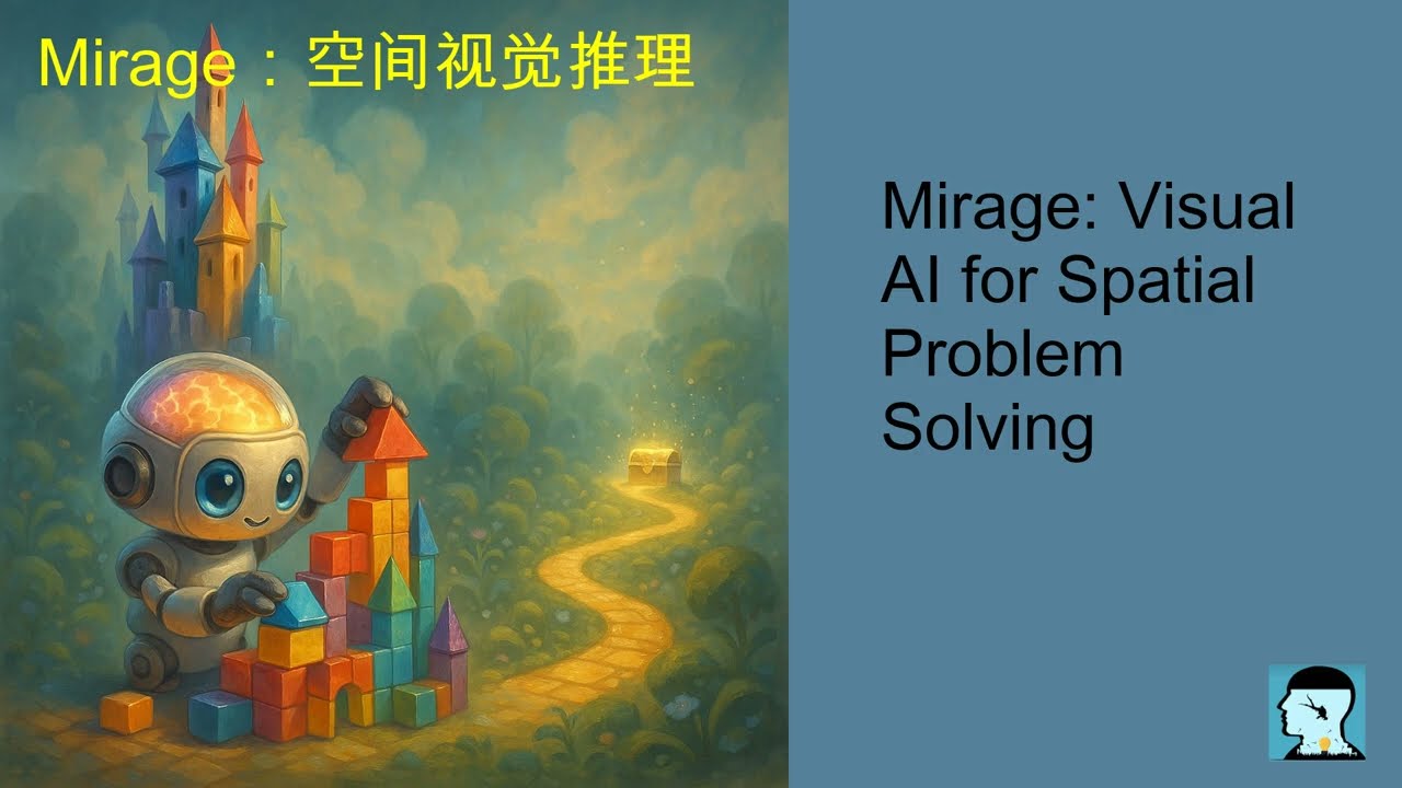 Mirage：空间视觉推理 Visual AI for Spatial Problem Solving