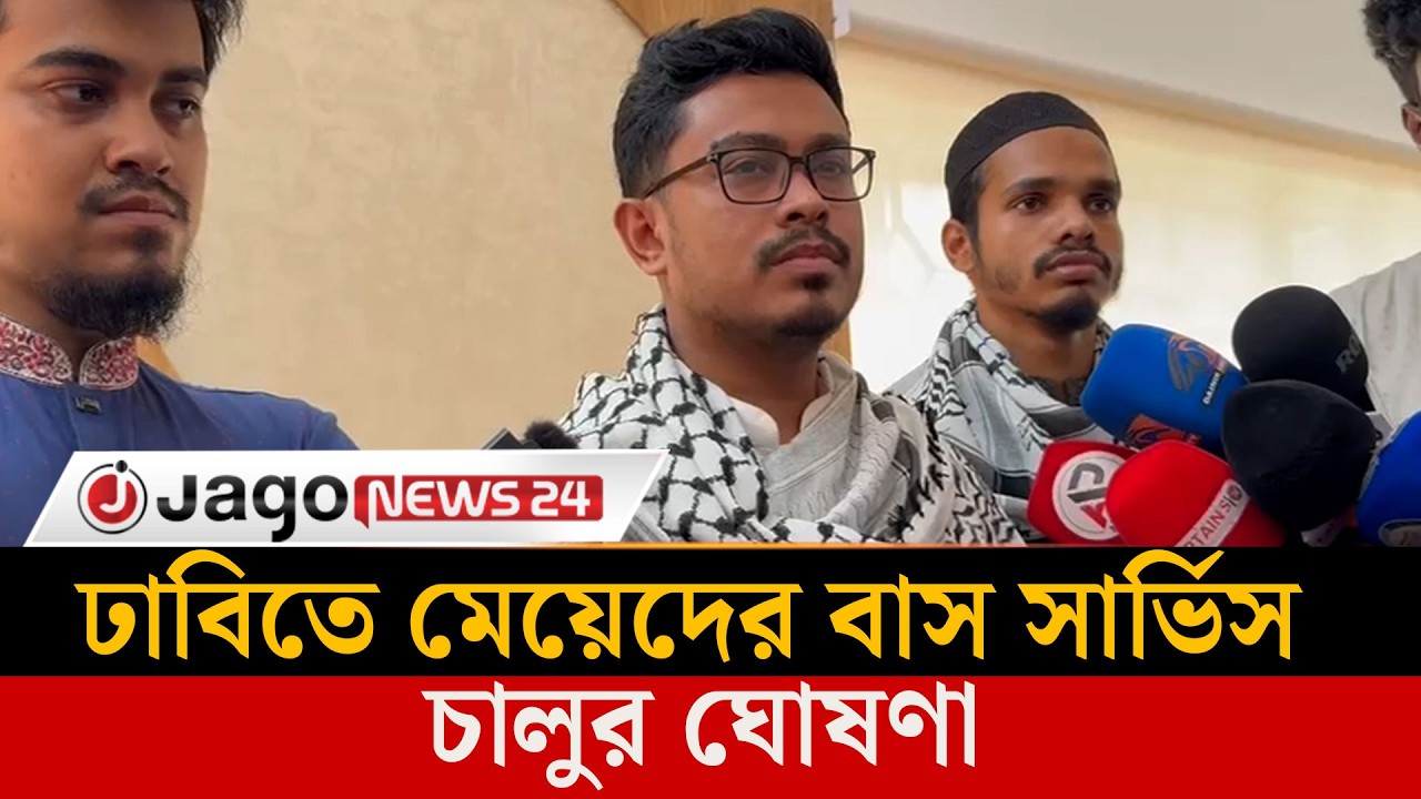 ঢাবির শারীরিক শিক্ষা কেন্দ্রের নতুন মসজিদ উদ্বোধন করলেন ডাকসু ভিপি | Mosque | Sadik Kayem | JagoNews