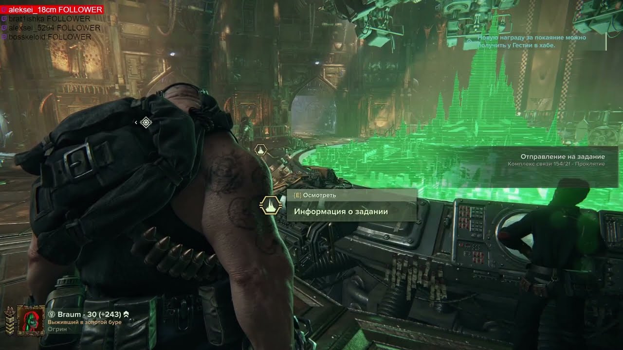 Ogrin-Commandos | Auric Mission | Warhammer 40k Darktide - Monster Hunter