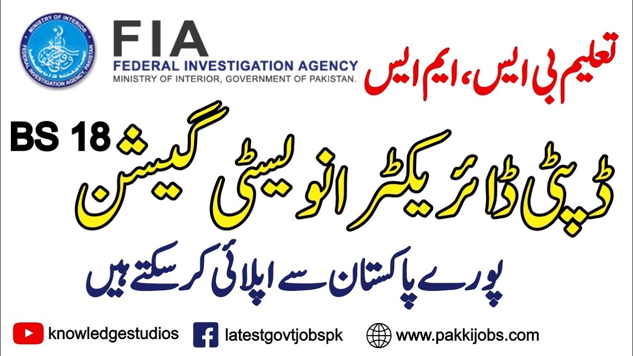FIA Deputy Director Jobs BS 18 for BS ans Masters | Govt Jobs Pakistan