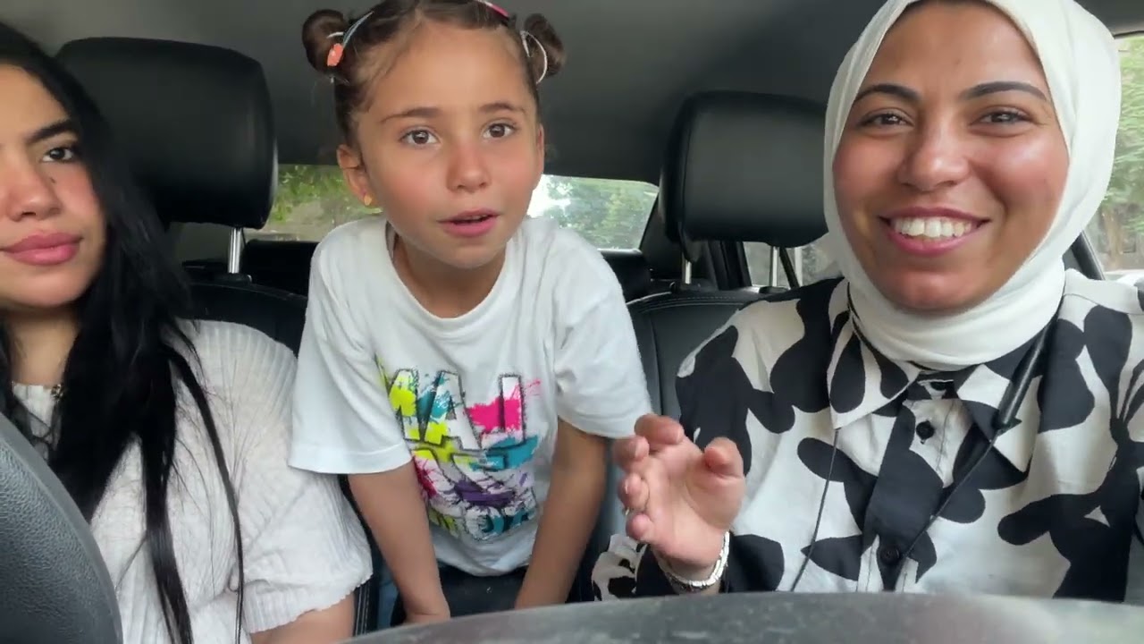 خرجنا وروحنا وجينا وخلصنا اجازتنا وبدأنا دراستنا 🤗|يوميات امونة