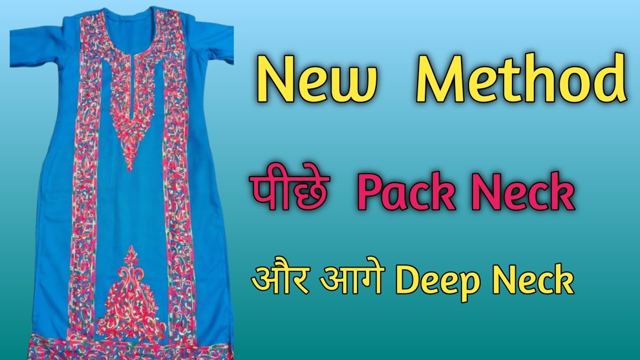 Pack Neck कुर्ती की Cutting करें ||Full Detail और एकदम आसान तरीके से 🔥