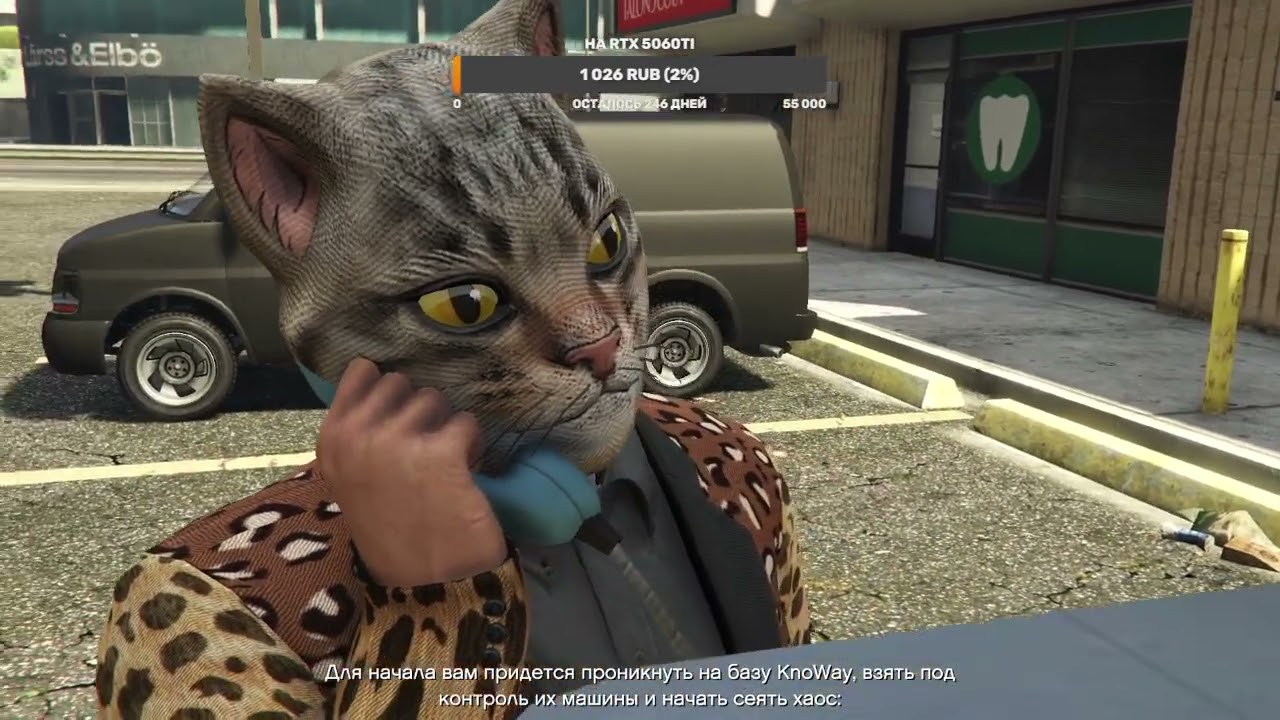 GTA V  Новое ограбление. Старина опять пришёл
