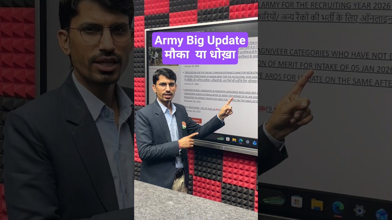 Army Form Date Big Update / मौका या धोखा / Army Form Apply Date | Army Form apply 2026 | Army bharti