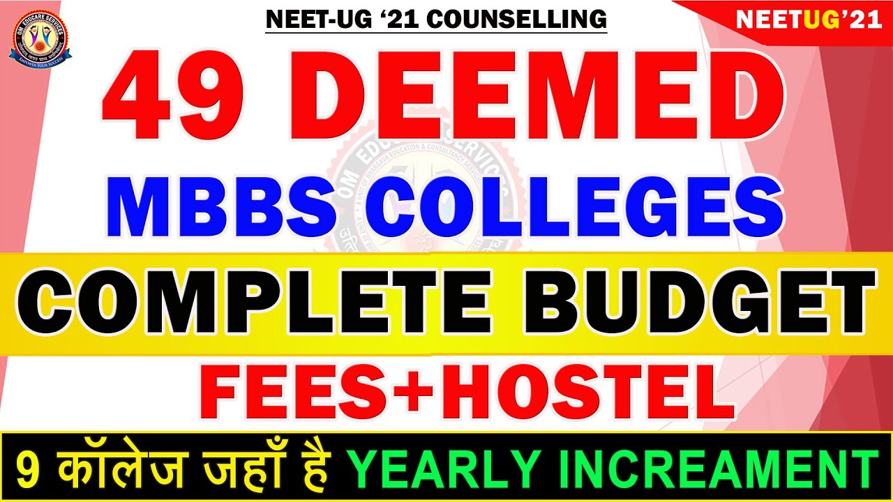 Complete BUDGET for 49 DEEMED MBBS College 🔥🔥9 कॉलेज जहाँ है YEARLY INCREAMENT