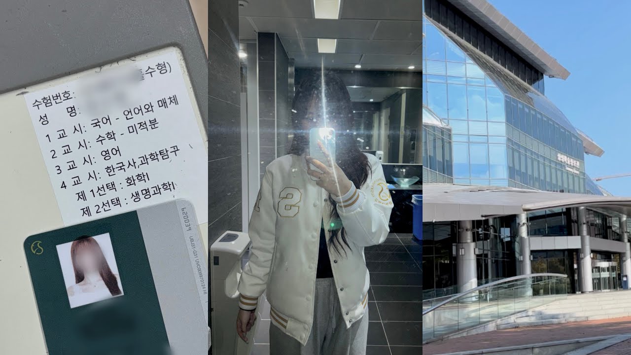 vlog | 흔한 성균관대생의 무휴학 반수 일쌍~💦💦