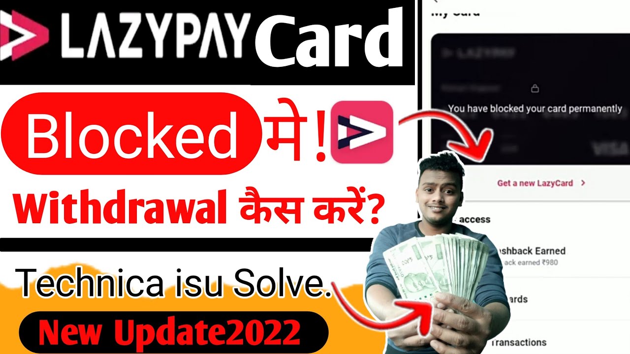 Lazypay Card Blocked | lazypay | Lazy pay card चालू कैसे करें | Lazypay Card Deactivated