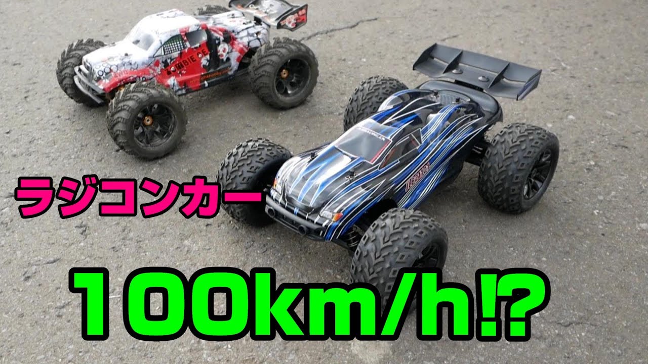 100km/hで走る電動ラジコン！？JLBチーター21101