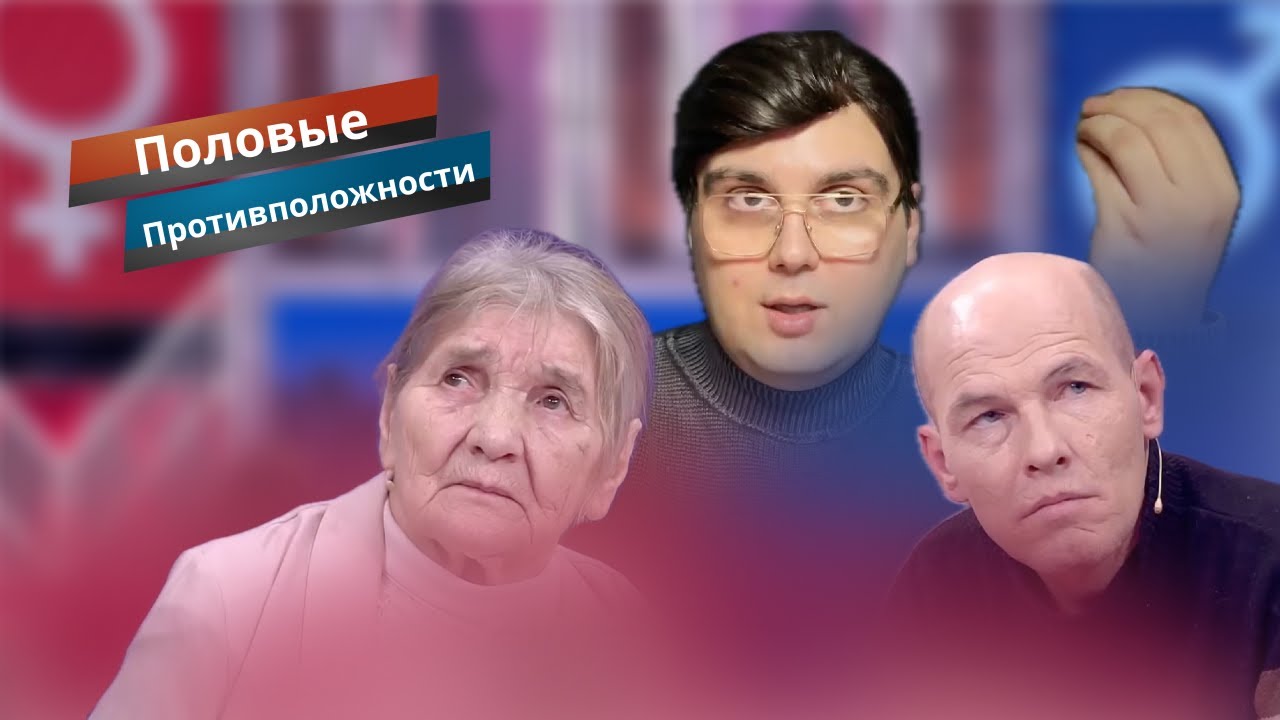 Сыновья алкоголики используют пожилую мать и требуют жилье. Разбираемся в студии Мужское Женское.