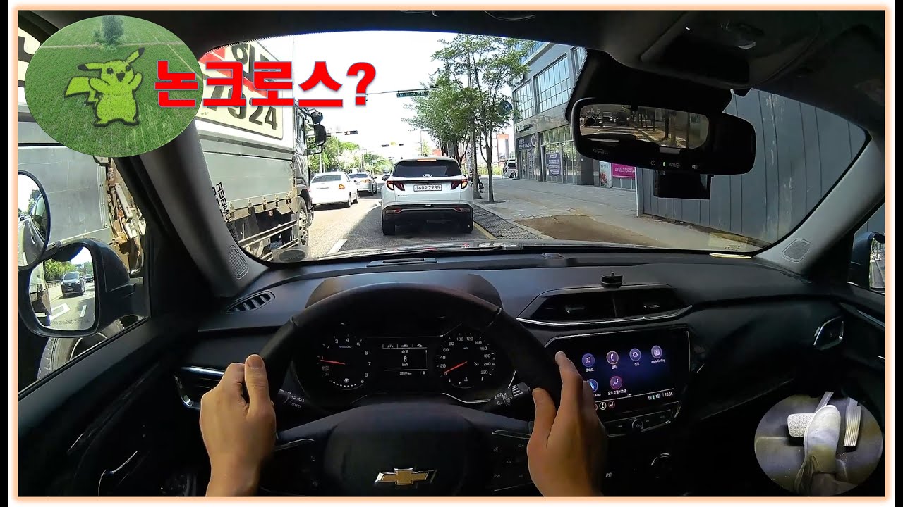 일반적인 핸들조작 [초보운전 가이드]