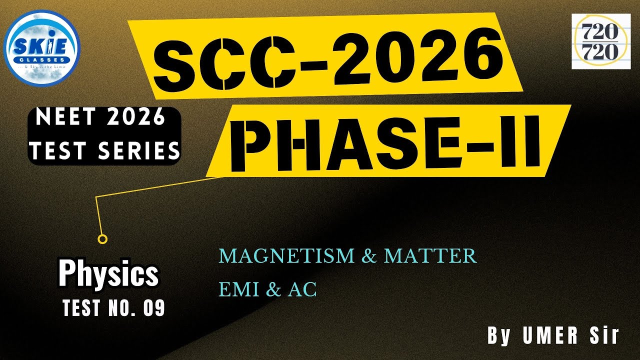 SCC-26-PII ||  Physics  Paper Interaction || Test No: 09|  By Umer  Sir || SKIE CLASSES #skieclasses