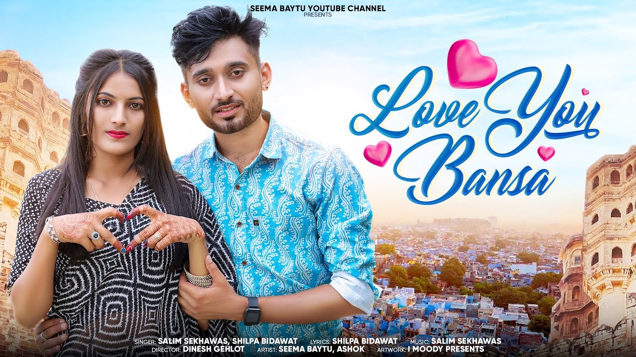 Love You Bansa || लव यू बन्नसा  || Rajasthani Love Song 2024 || Seema Baytu & Ashok Choudhary