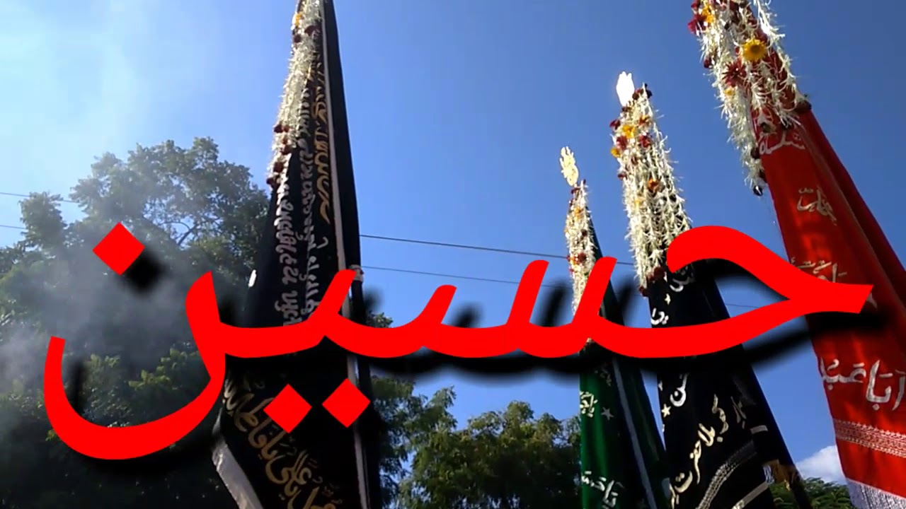 Haidarpura moharram  2018