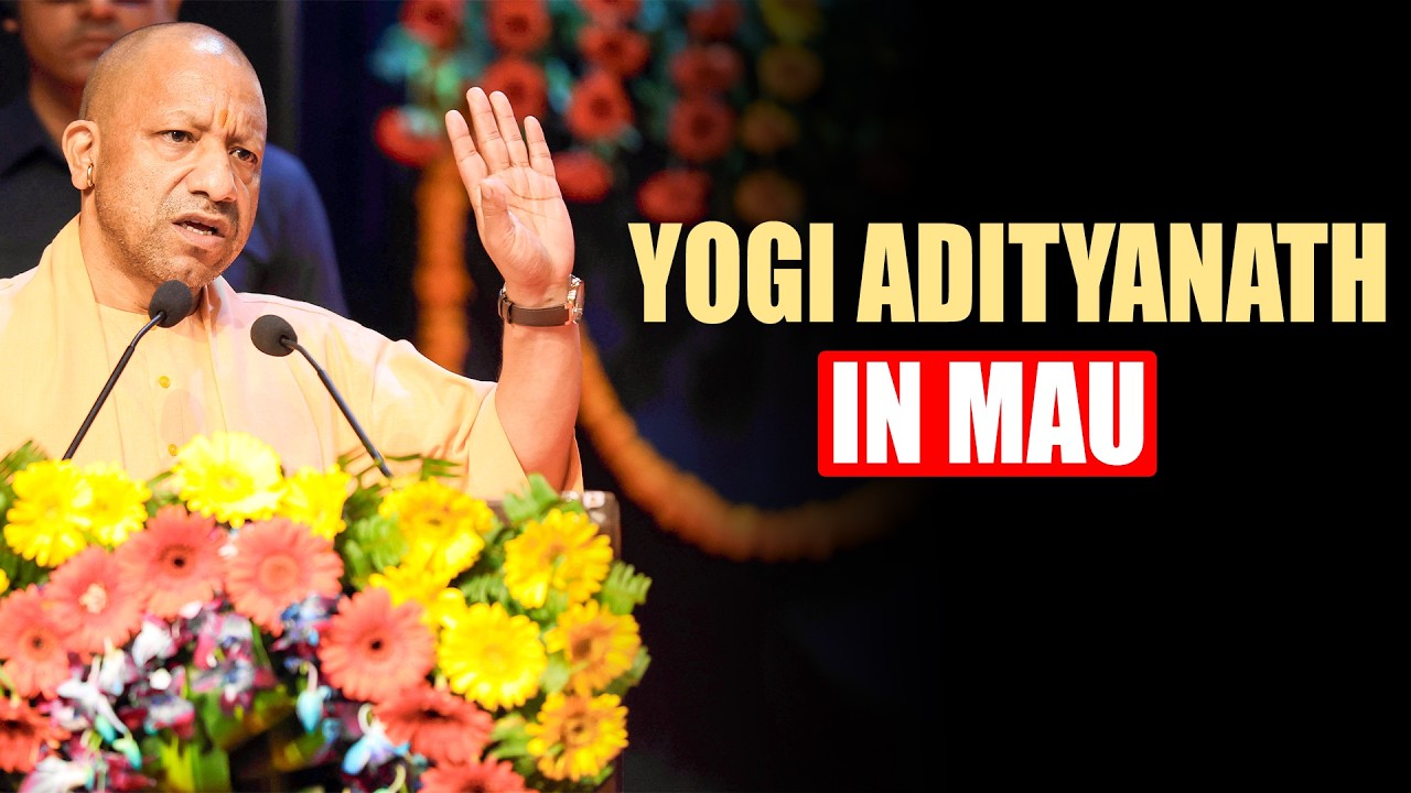 LIVE: Yogi Adityanath in Mau | Inauguration of multiple development projects | BJP | Uttar Pradesh