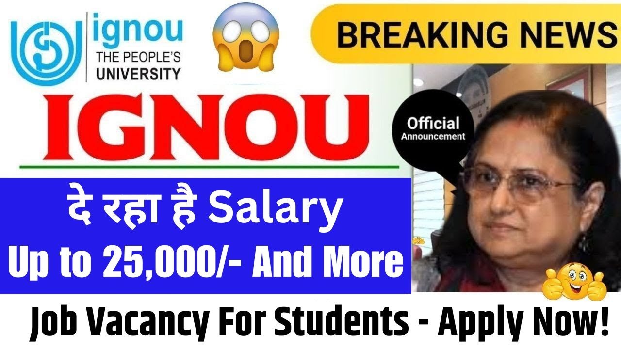 IGNOU Job Vacancy 2025 For Students || Mega Job Drive 2025 Vacancy in 14 Company | IGNOU Jobs 2025